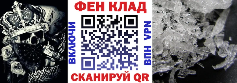 АМФ Розовый  магазин продажи наркотиков  Новая Ляля 