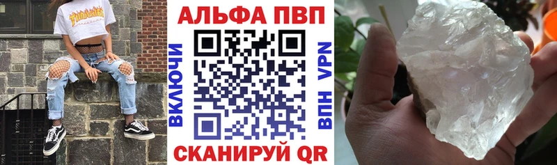 Alpha-PVP мука  Новая Ляля 
