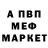 Кетамин VHQ Natalya Levytska