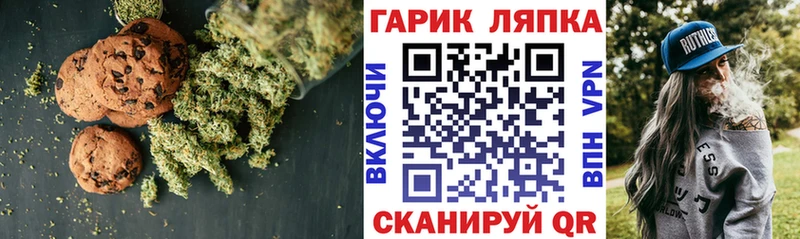 Cannafood марихуана kraken как зайти Новая Ляля