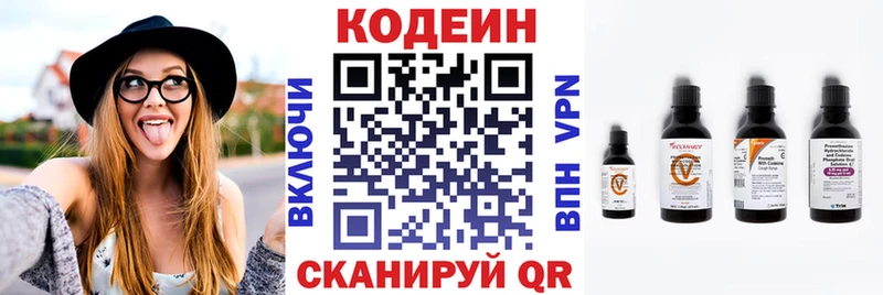 где купить наркоту  Новая Ляля  Кодеиновый сироп Lean напиток Lean (лин) 