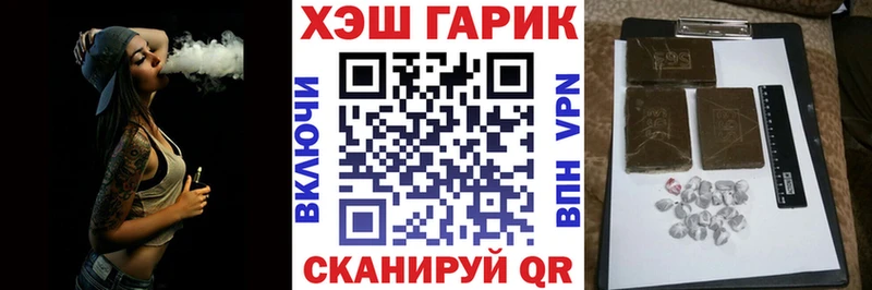 ГАШИШ hashish  где купить наркоту  Новая Ляля 