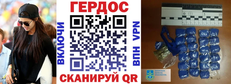 ГЕРОИН VHQ  мега маркетплейс  Новая Ляля 