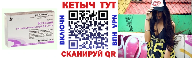 КЕТАМИН ketamine  Новая Ляля 