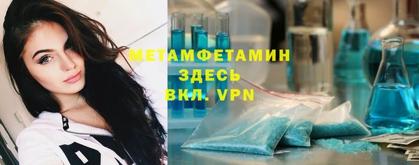 прущий лед Абаза