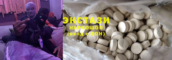 кокаин премиум Алзамай