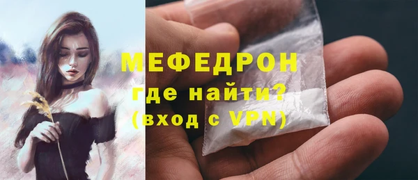 мефедрон Абдулино