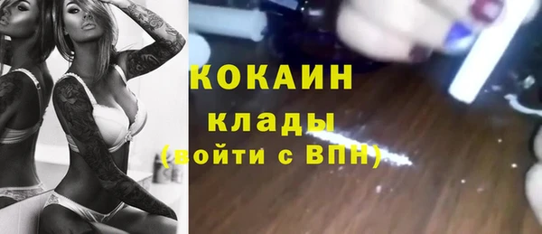 кокаин премиум Алзамай