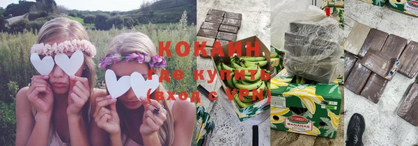 кокаин Горняк