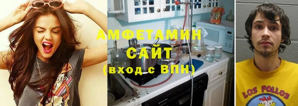 кокаин VHQ Абинск