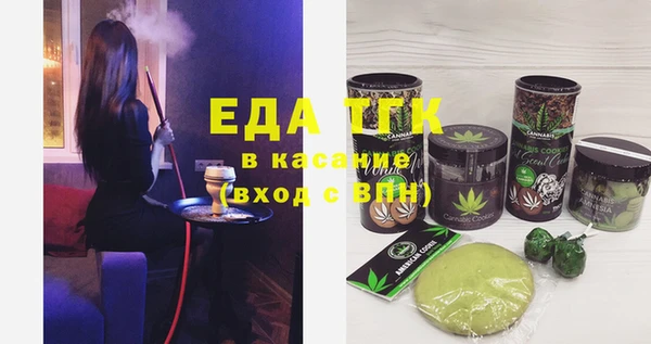 каннабис Алексеевка