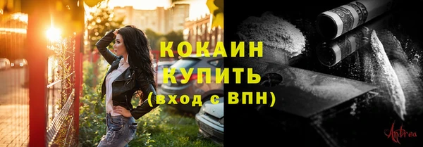 кокаин премиум Алзамай