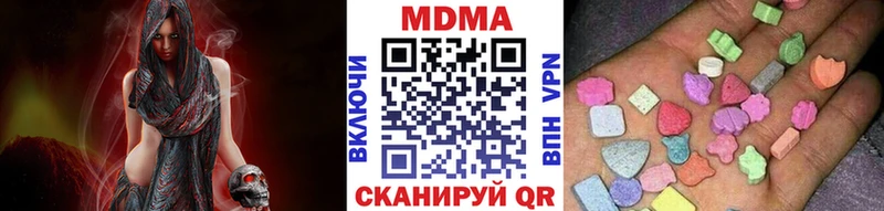 MDMA молли цены Новая Ляля