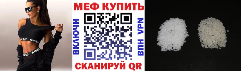 как найти наркотики Новая Ляля Меф mephedrone