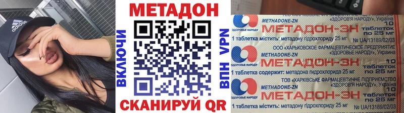 МЕТАДОН белоснежный  kraken ONION  Новая Ляля  купить  цена 