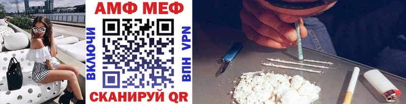 МЕТАМФЕТАМИН мет  Новая Ляля 