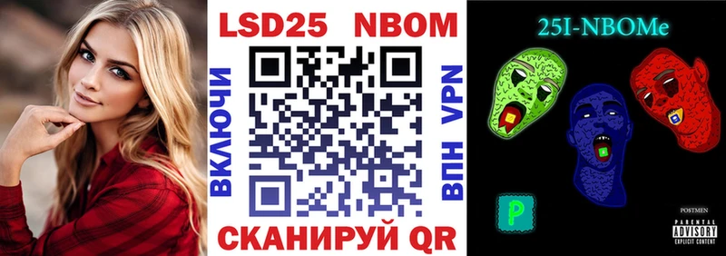 Марки NBOMe 1,5мг kraken зеркало Новая Ляля цена