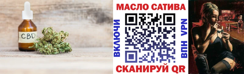 купить  сайты  Новая Ляля  ТГК вейп 